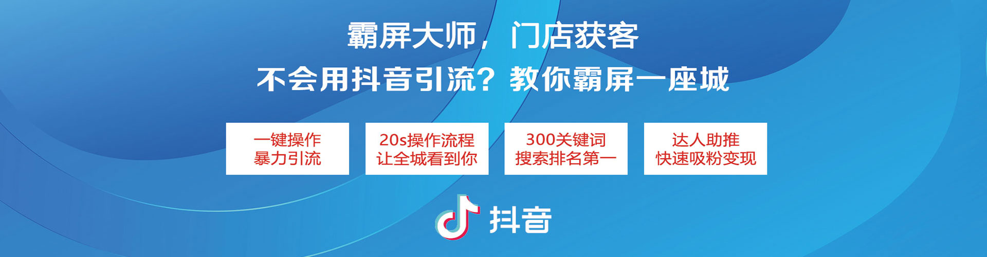 马尔康百度网络推广