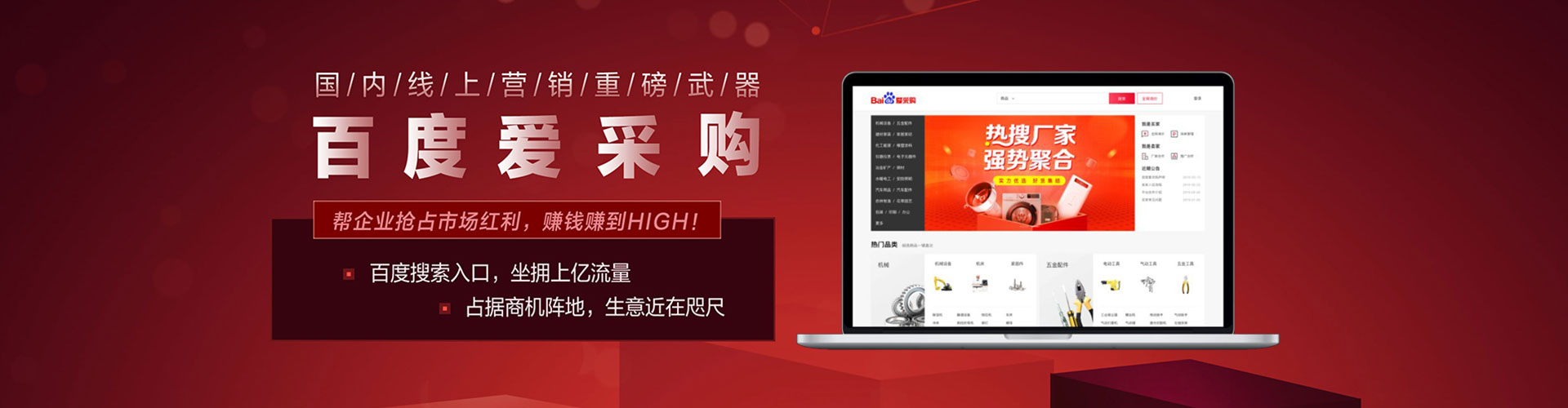 马尔康网络推广开户