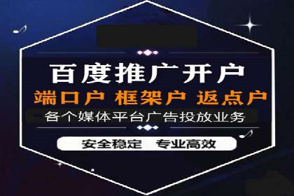 掌握SEM竞价培训，打造高效广告投放团队