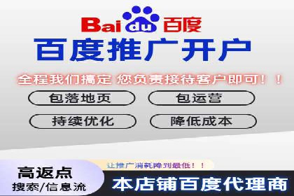 竞价端口开户在移动广告中的应用