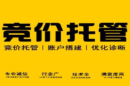 百度广告推广价格与行业对比