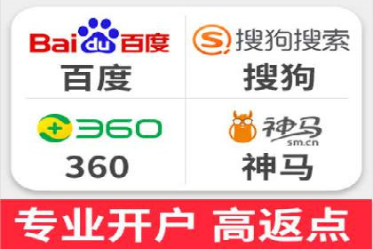 案例分析：SEM优化助力餐饮行业拓展